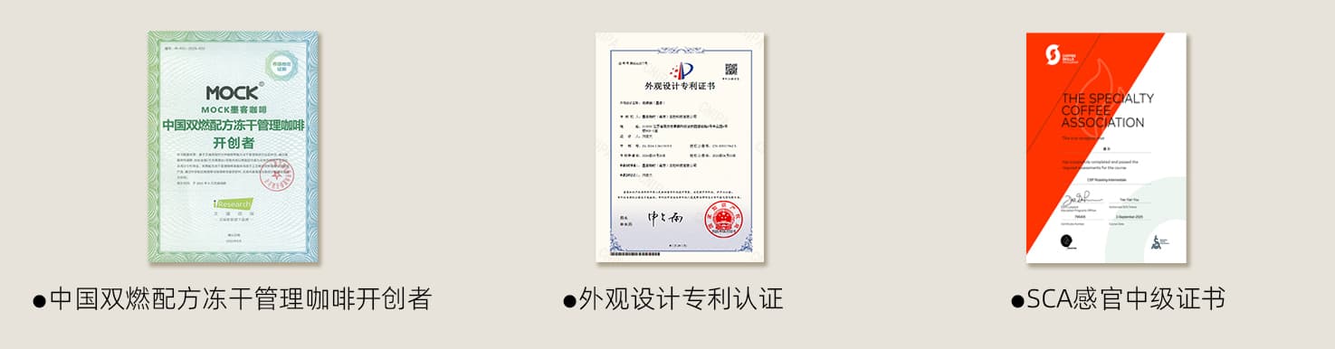 专利证书 2