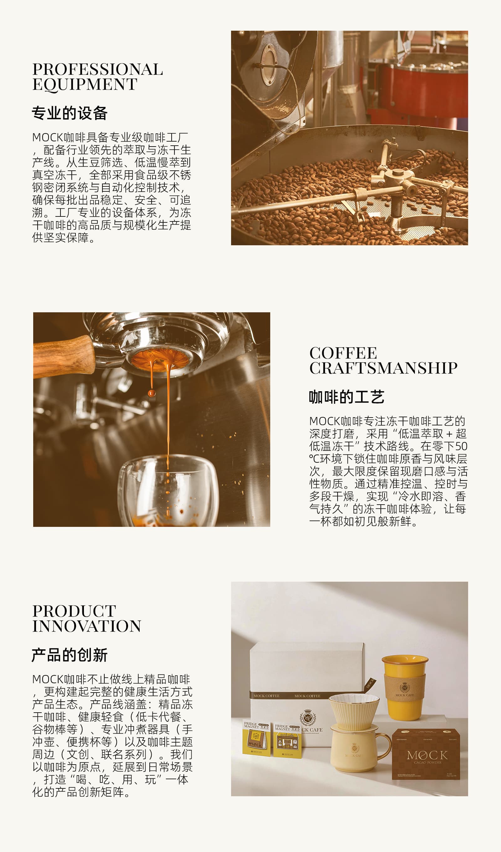 研发与创新详情