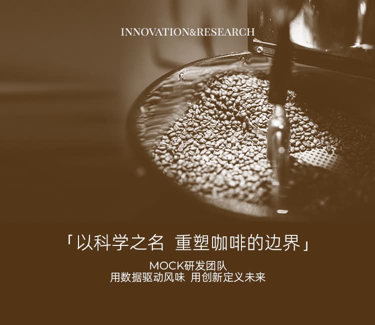 研发创新背景（手机端）